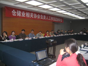 中国仓储业的核心平台 中国仓储与物流网的专业价值